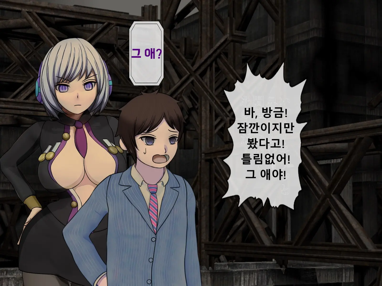 Mugen Shasei Goumon Epilogue | 무한사정고문 에필로그
